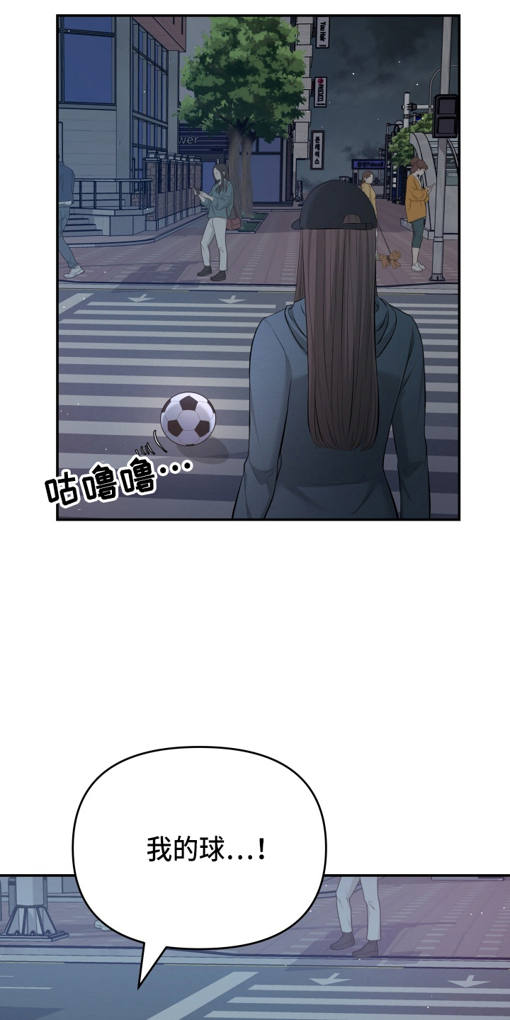 第96章：恋人关系5