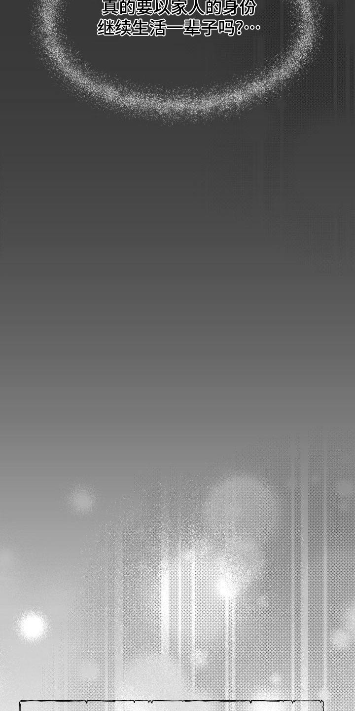 第110章：担心12