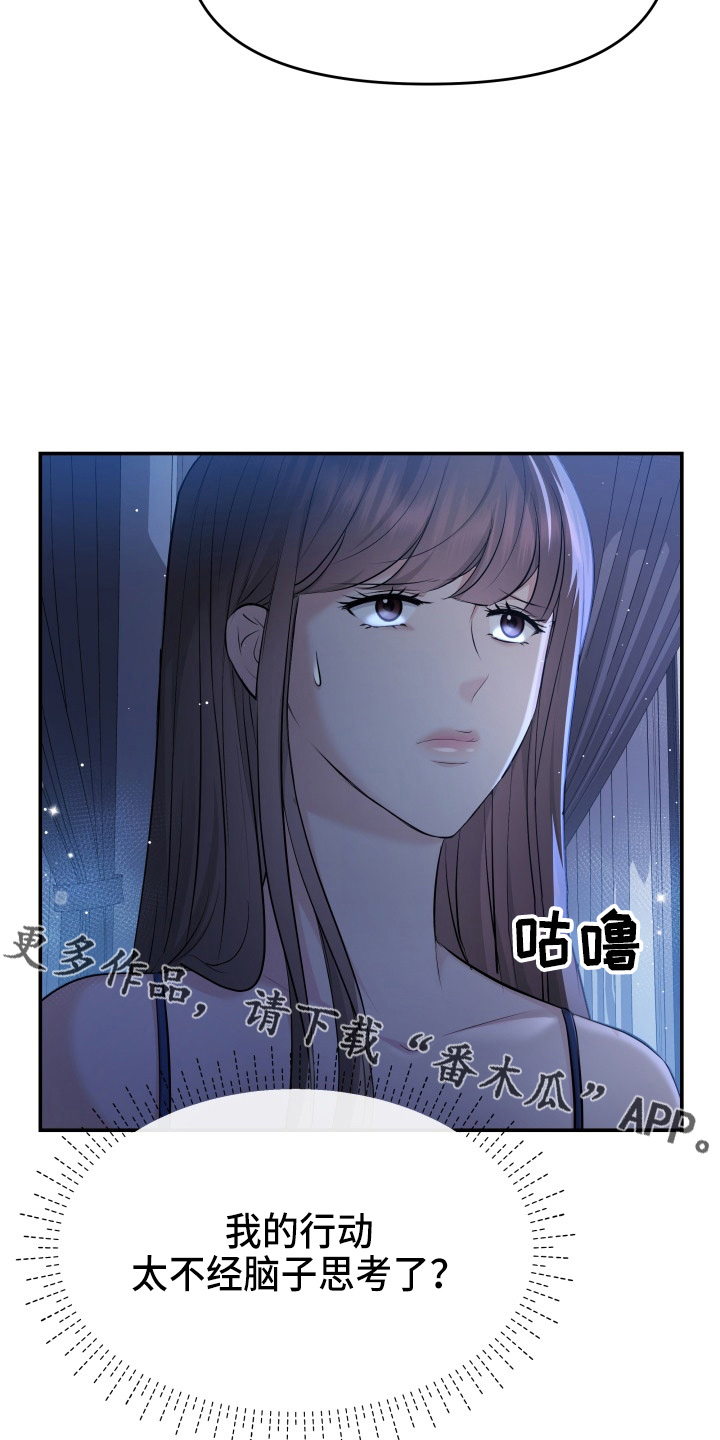 第92章：演戏9