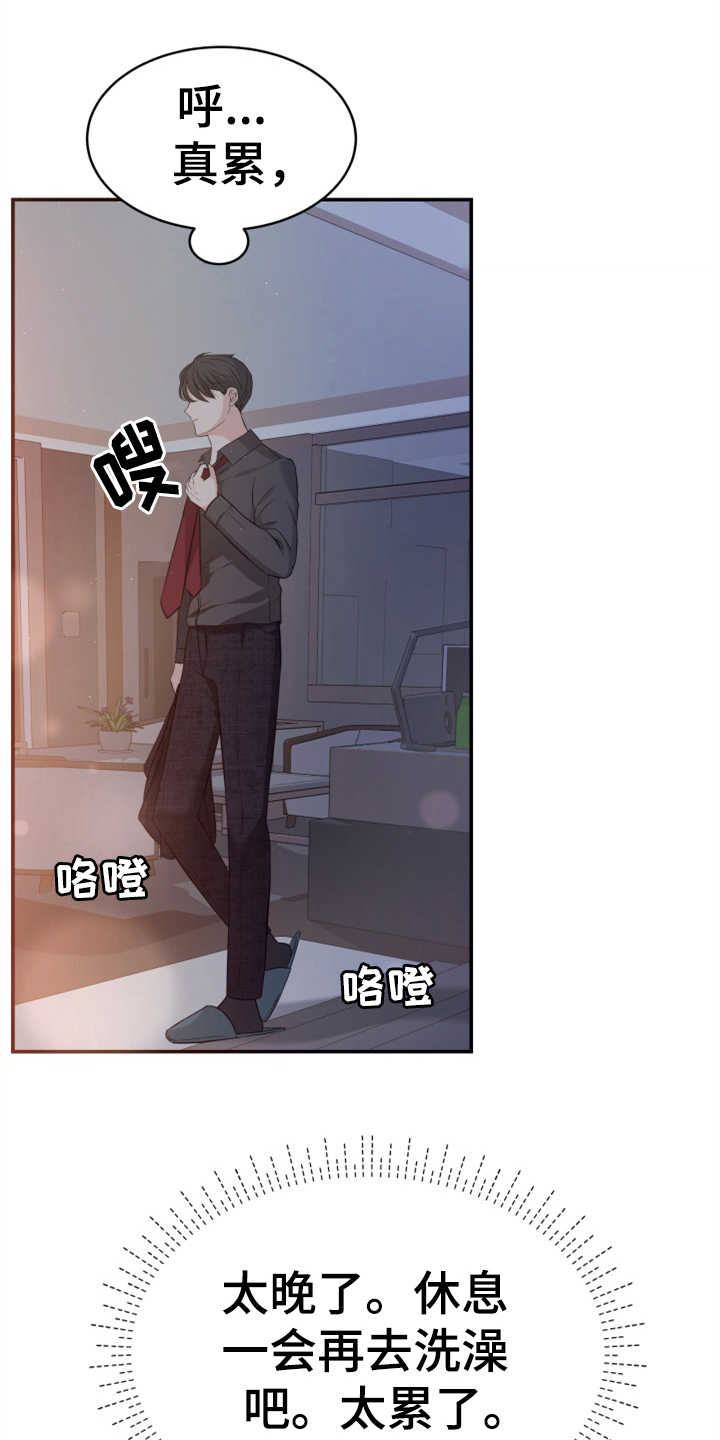 第22章：吓一跳9