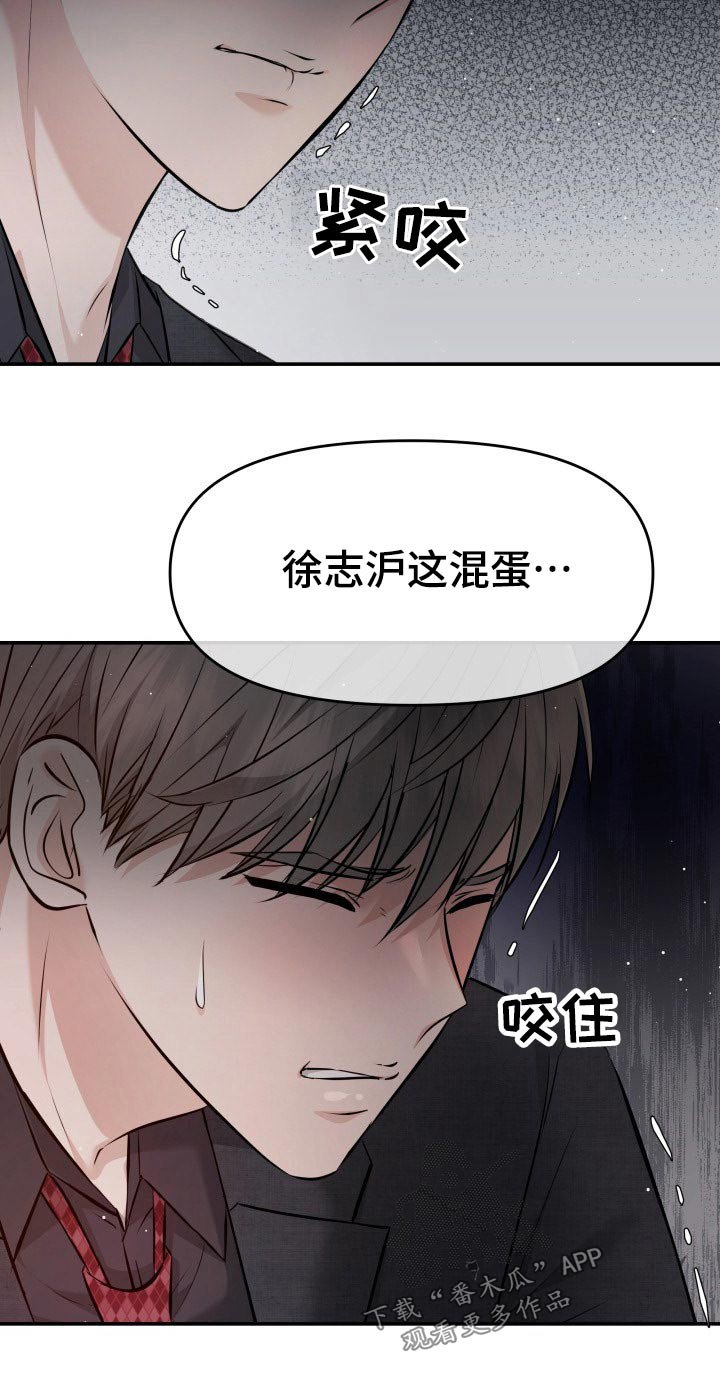 第105章：无法相信29