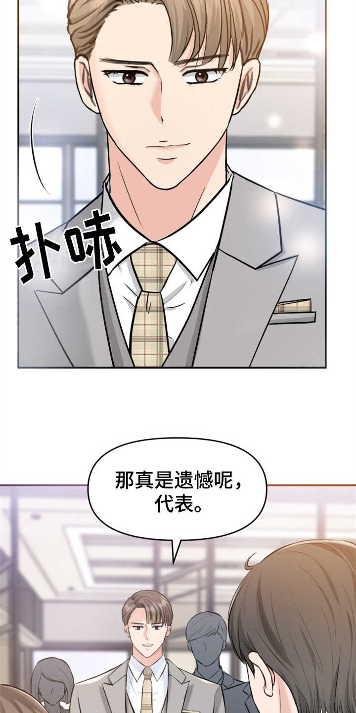 第5章：紧张22