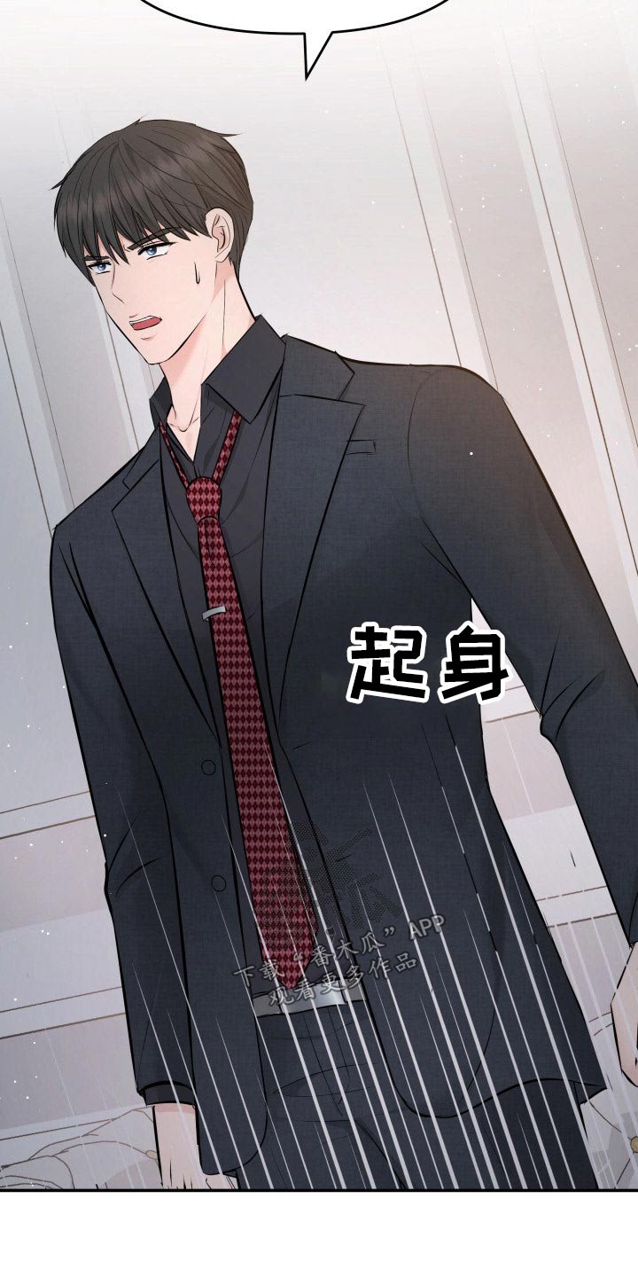 第106章：说服1