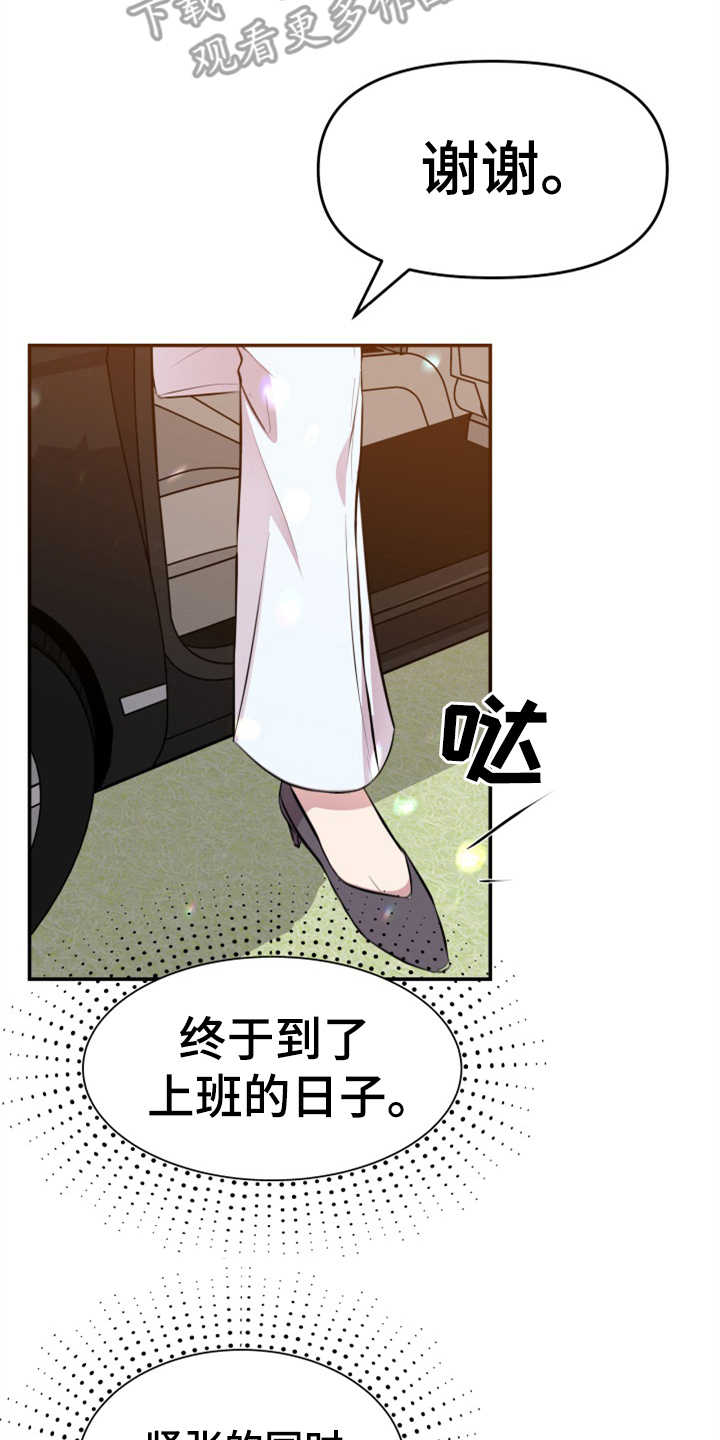 第7章：排场17