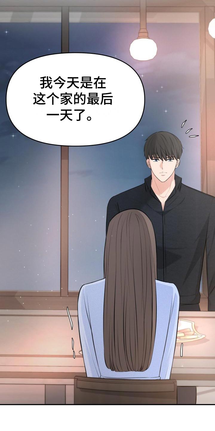 第76章：不对劲25