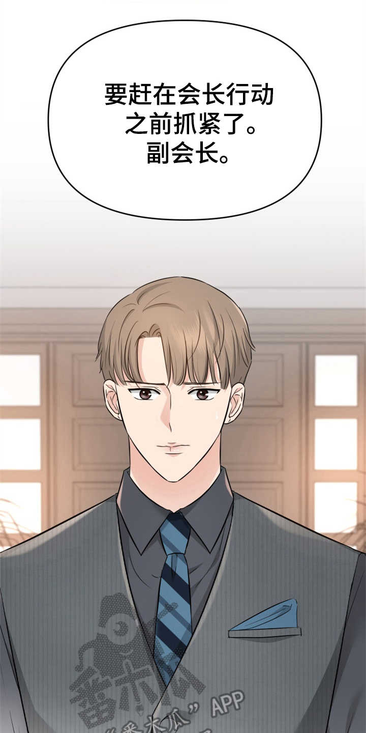 第13章：拒绝25