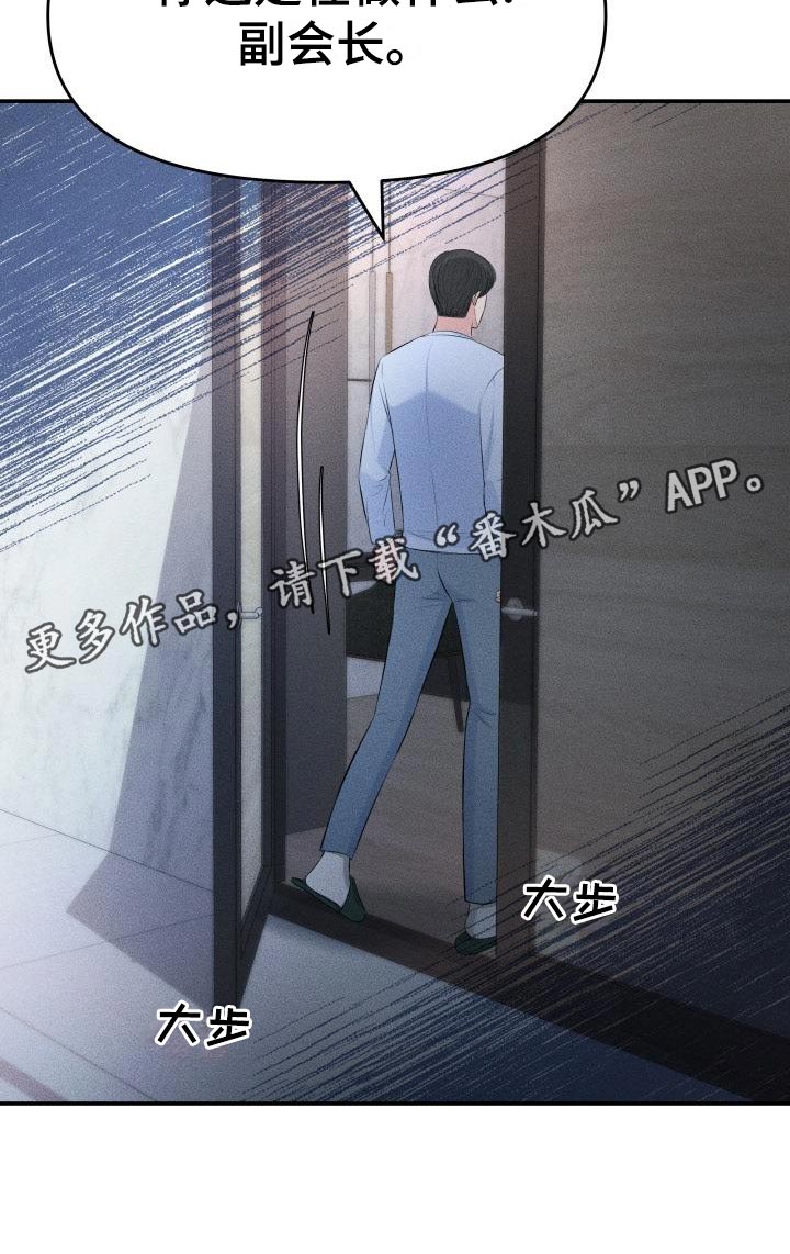 第79章：主动上门23
