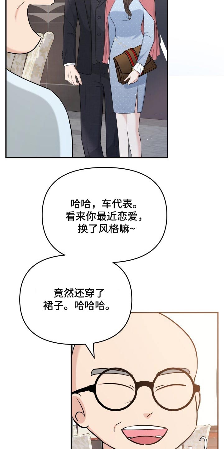 第52章：协约9