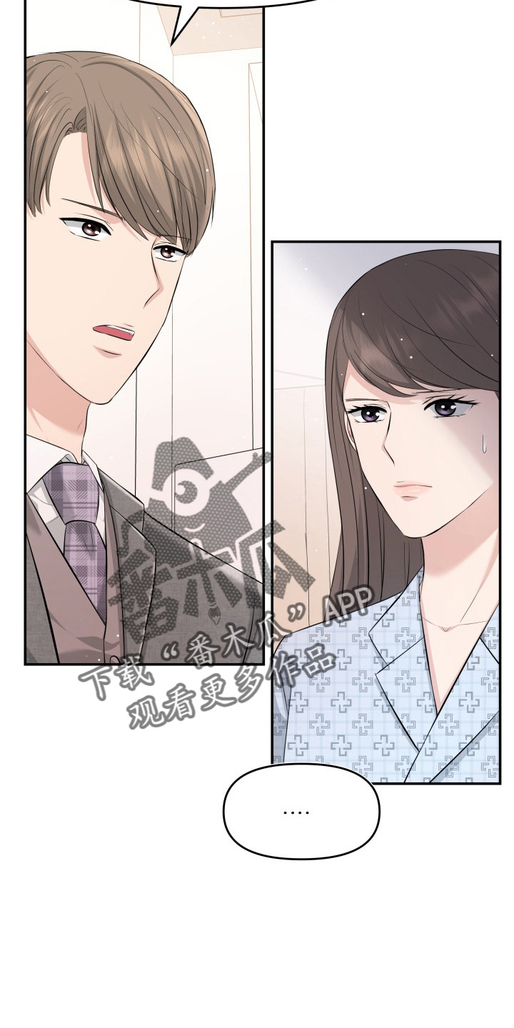 第98章：面谈20