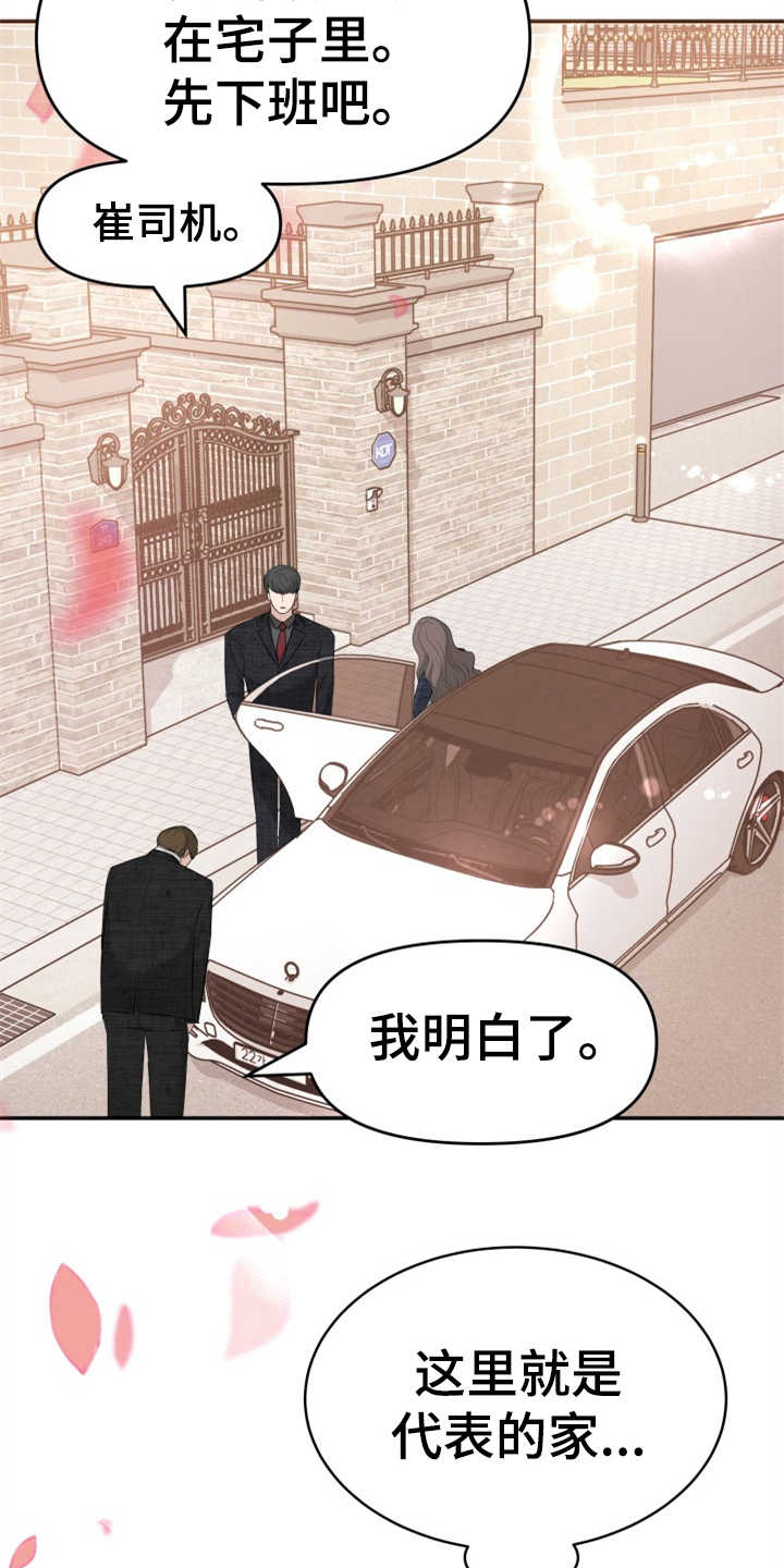 第21章：大演员21