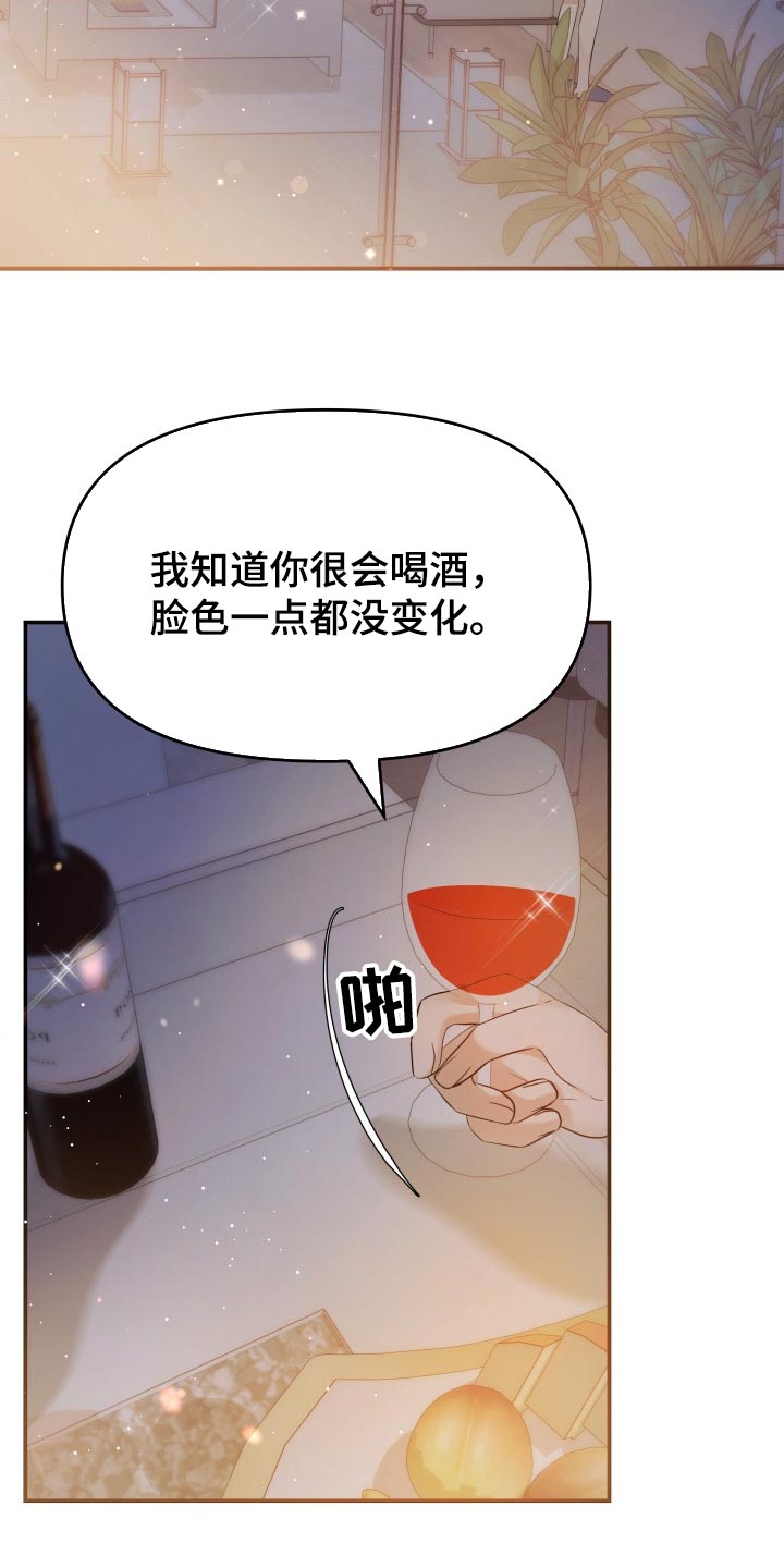 第43章：忘不了的人18
