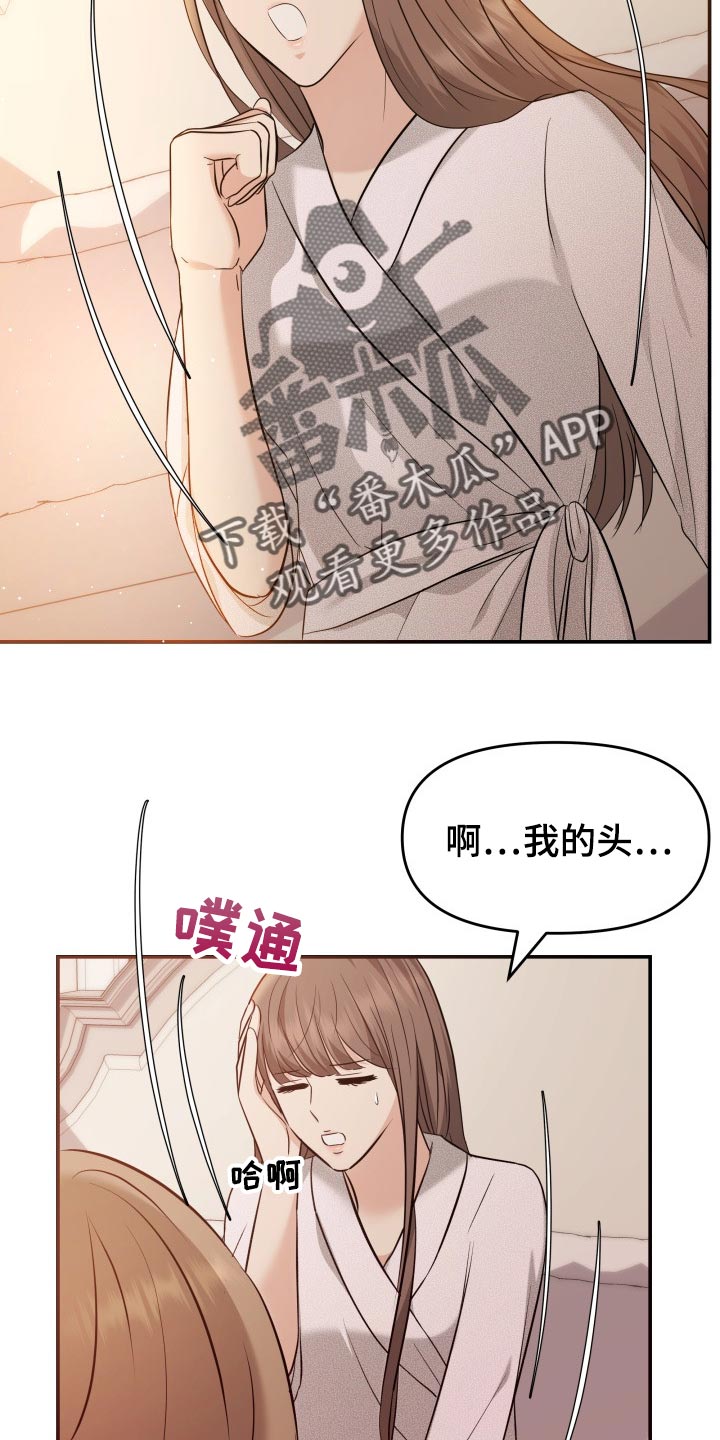 第43章：忘不了的人9