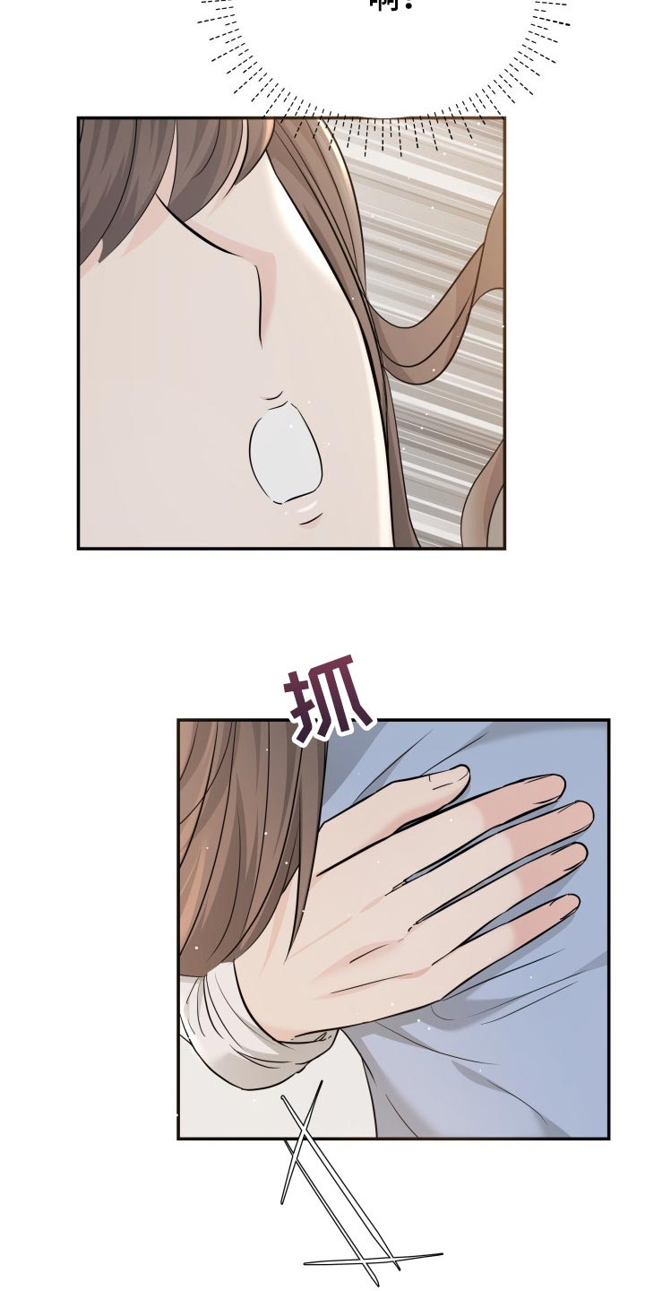 第31章：该死的想象力8