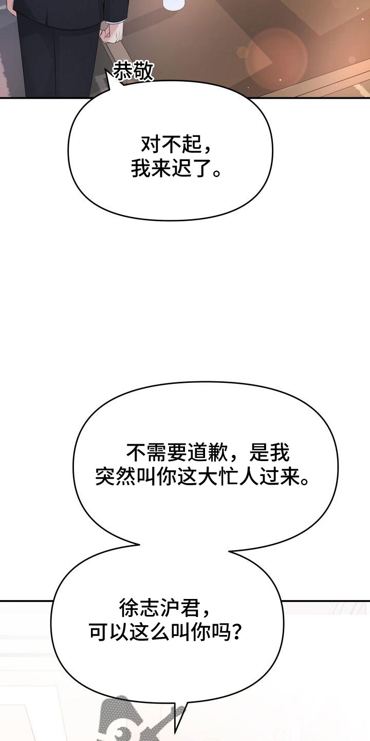 第104章：背叛了3
