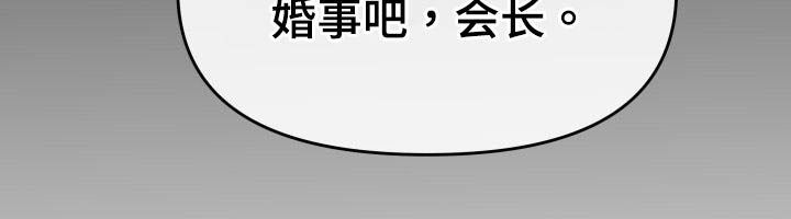 第105章：无法相信18