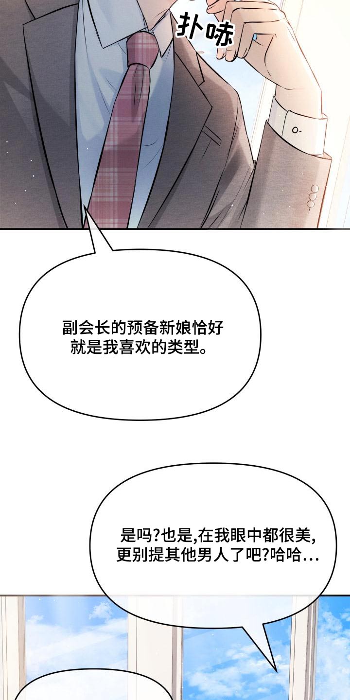第109章：预约12