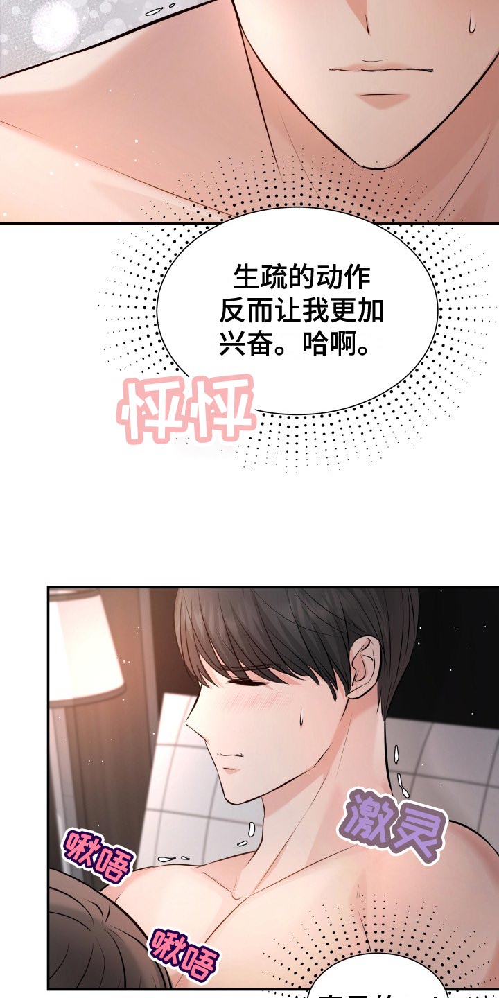 第83章：承受1