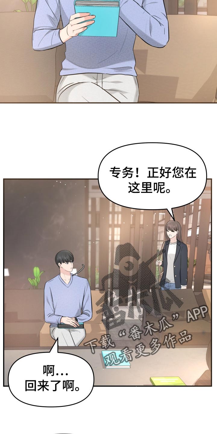 第34章：自豪4