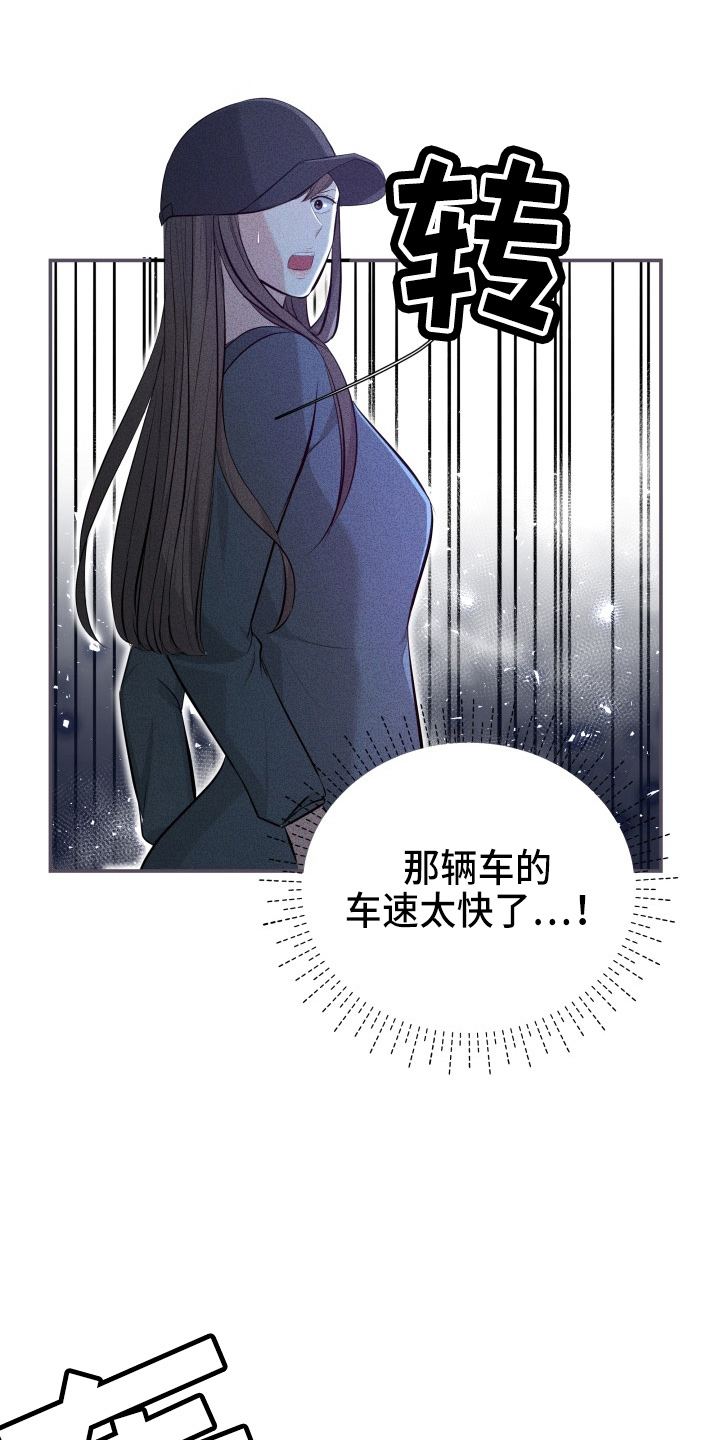 第96章：恋人关系9
