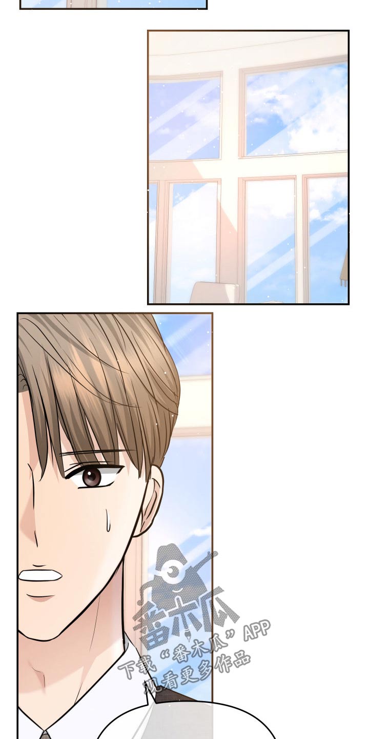 第51章：闲聊22
