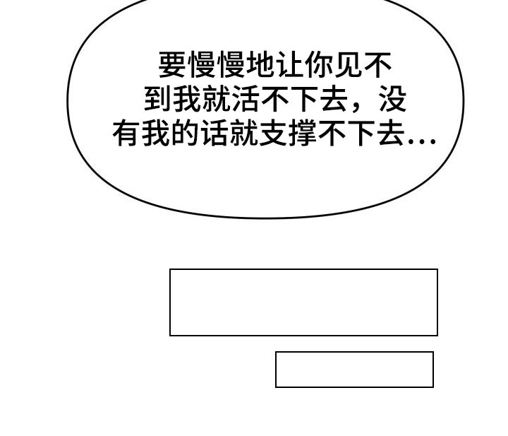 第68章：条约10