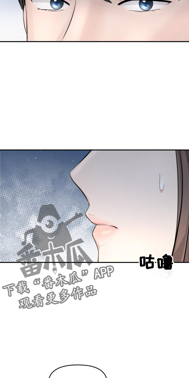 第102章：亲孙女7