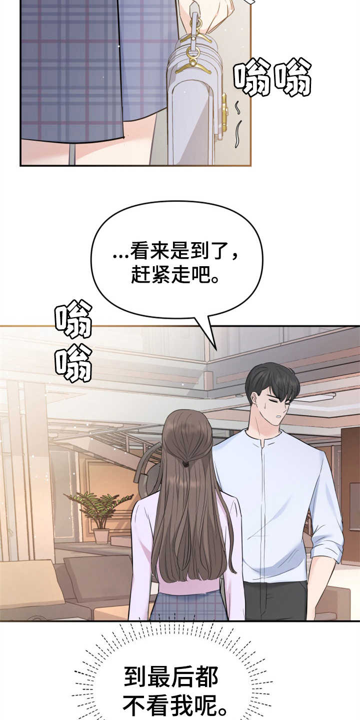 第23章：裙子22