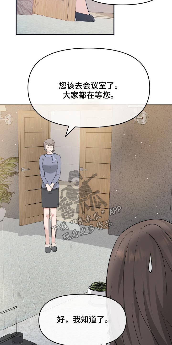 第50章：傻子12