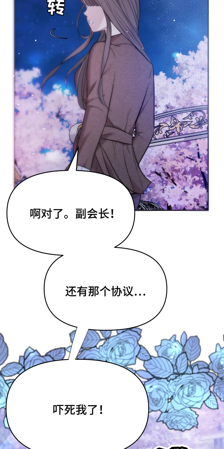 第38章：挽救的余地25