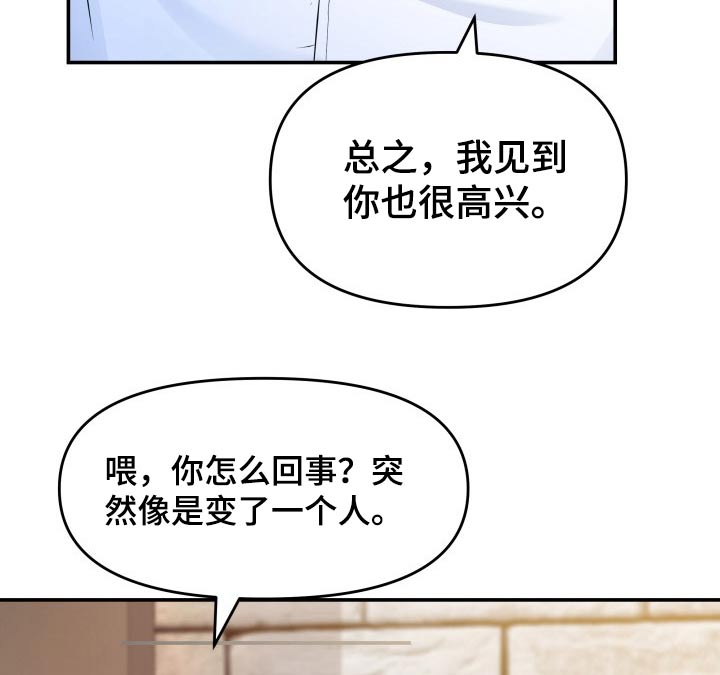 第73章：条件14