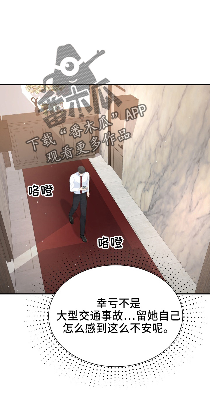 第99章：心上人3