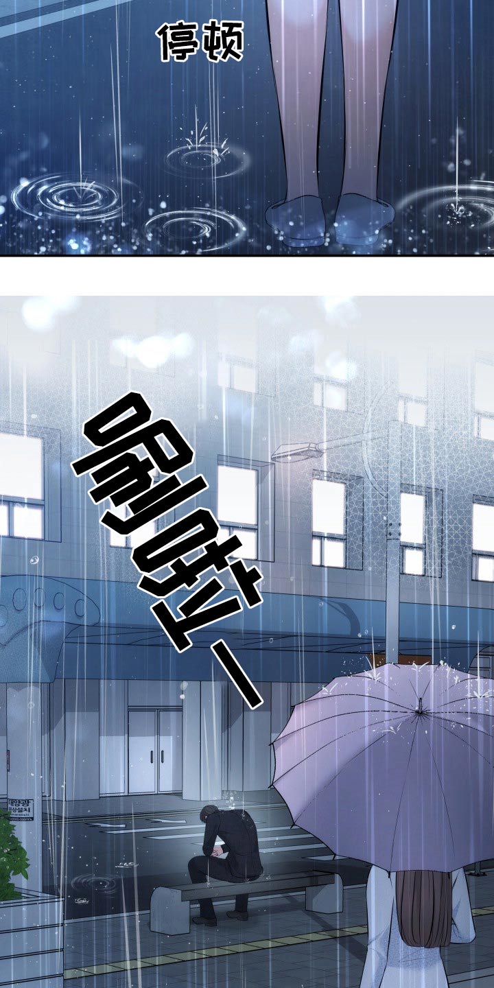 第106章：说服26