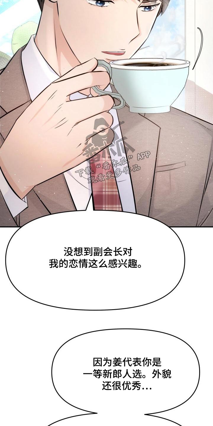 第109章：预约7