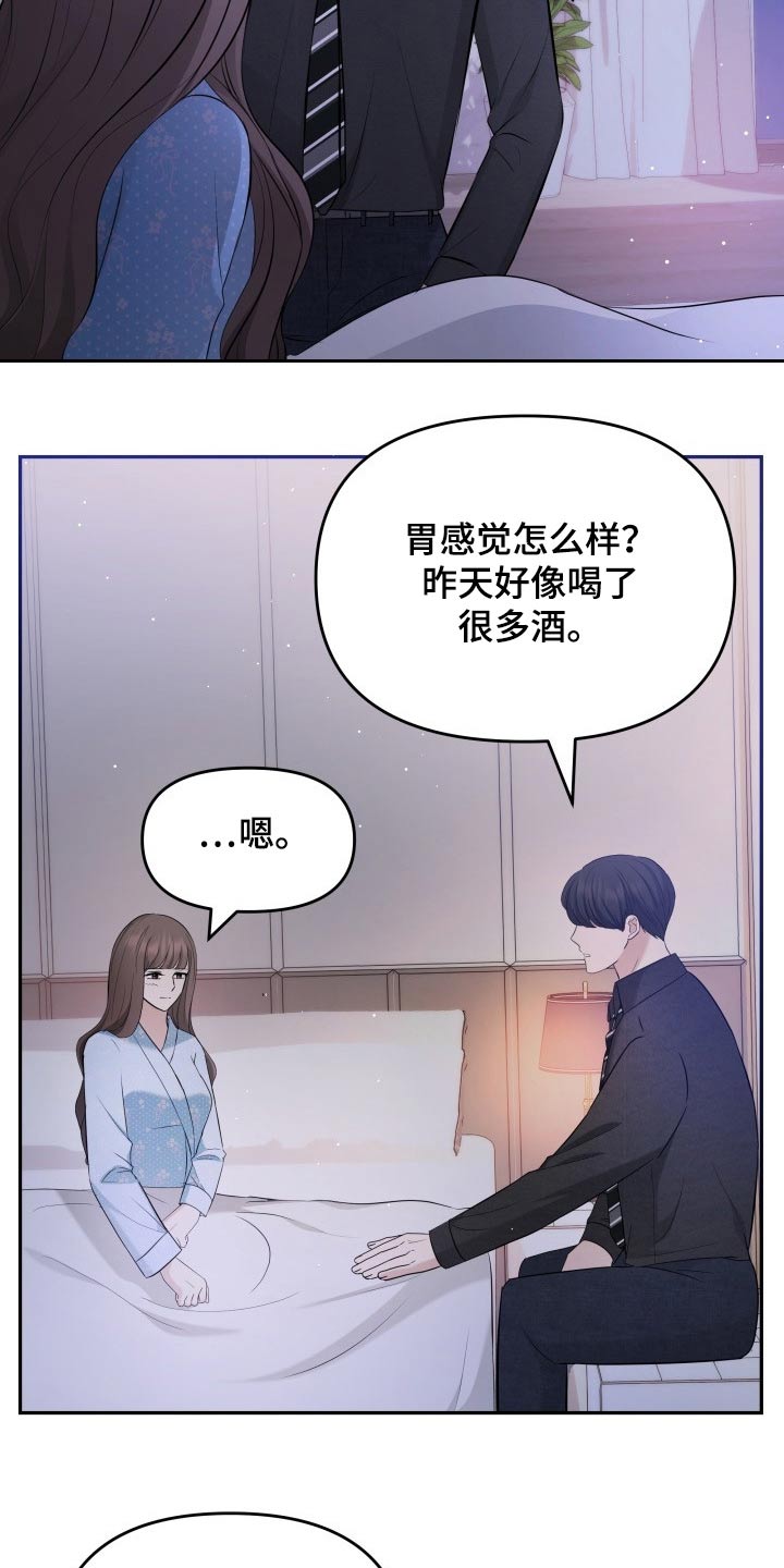 第58章：道歉21