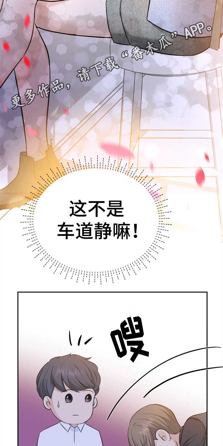 第15章：巧遇6