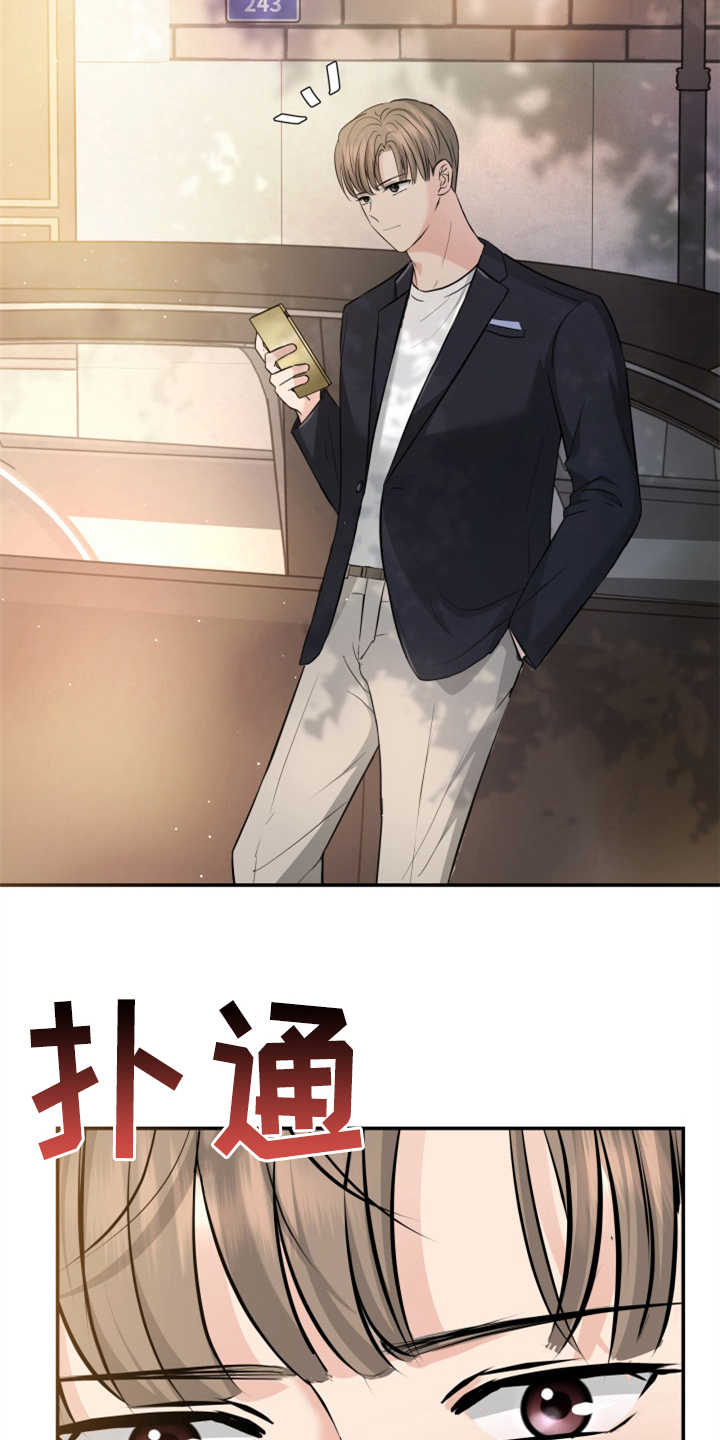 第24章：玫瑰3