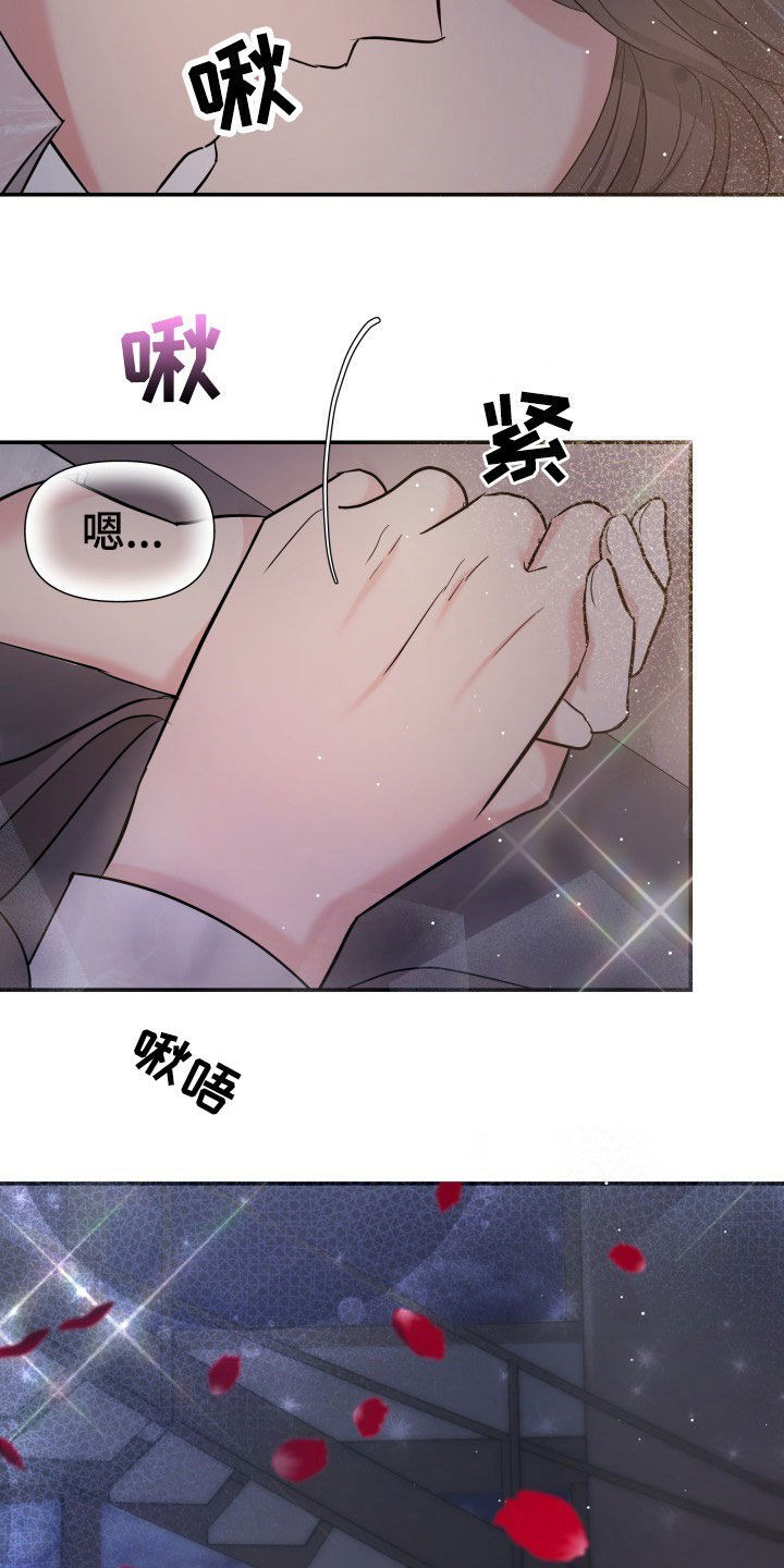 第30章：不讨厌4