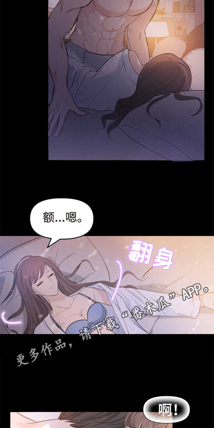 第22章：吓一跳19