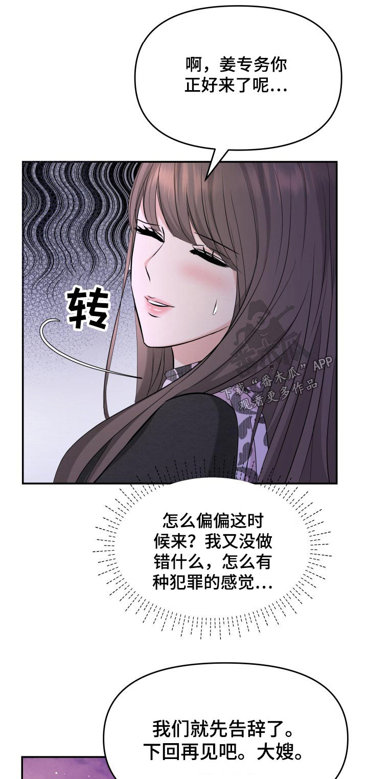 第67章：我的地盘0