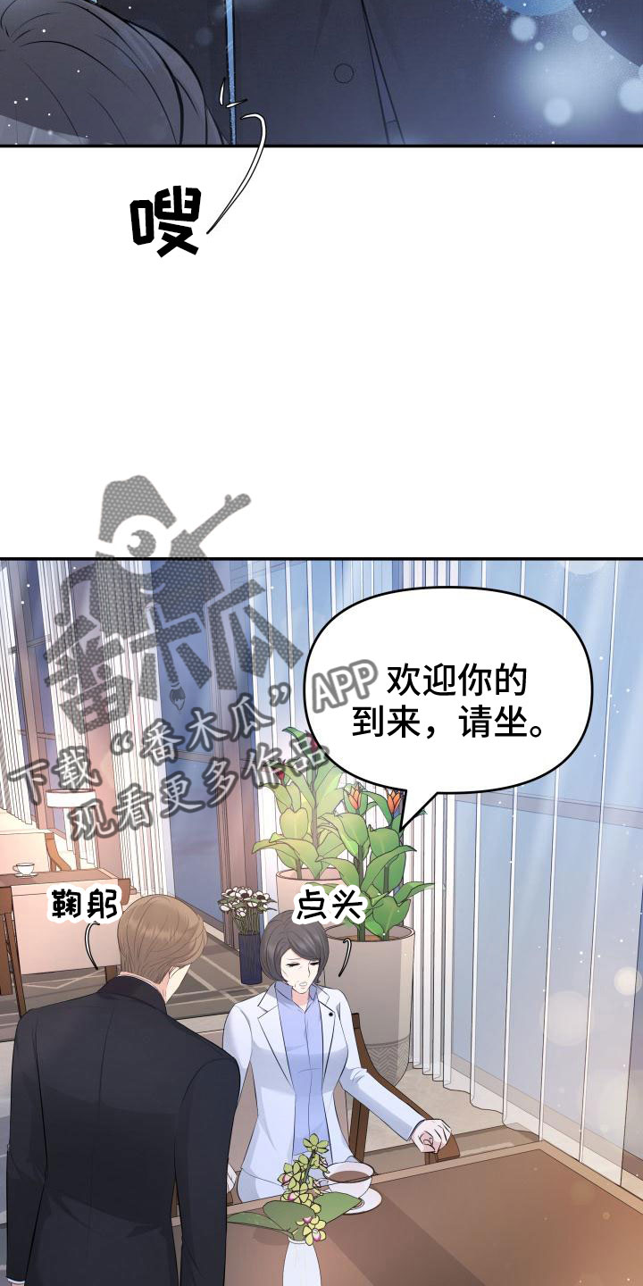 第104章：背叛了2