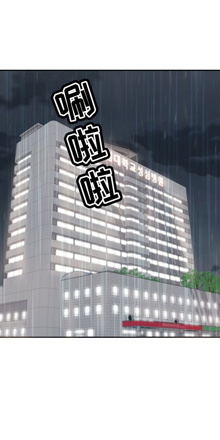 第96章：恋人关系17