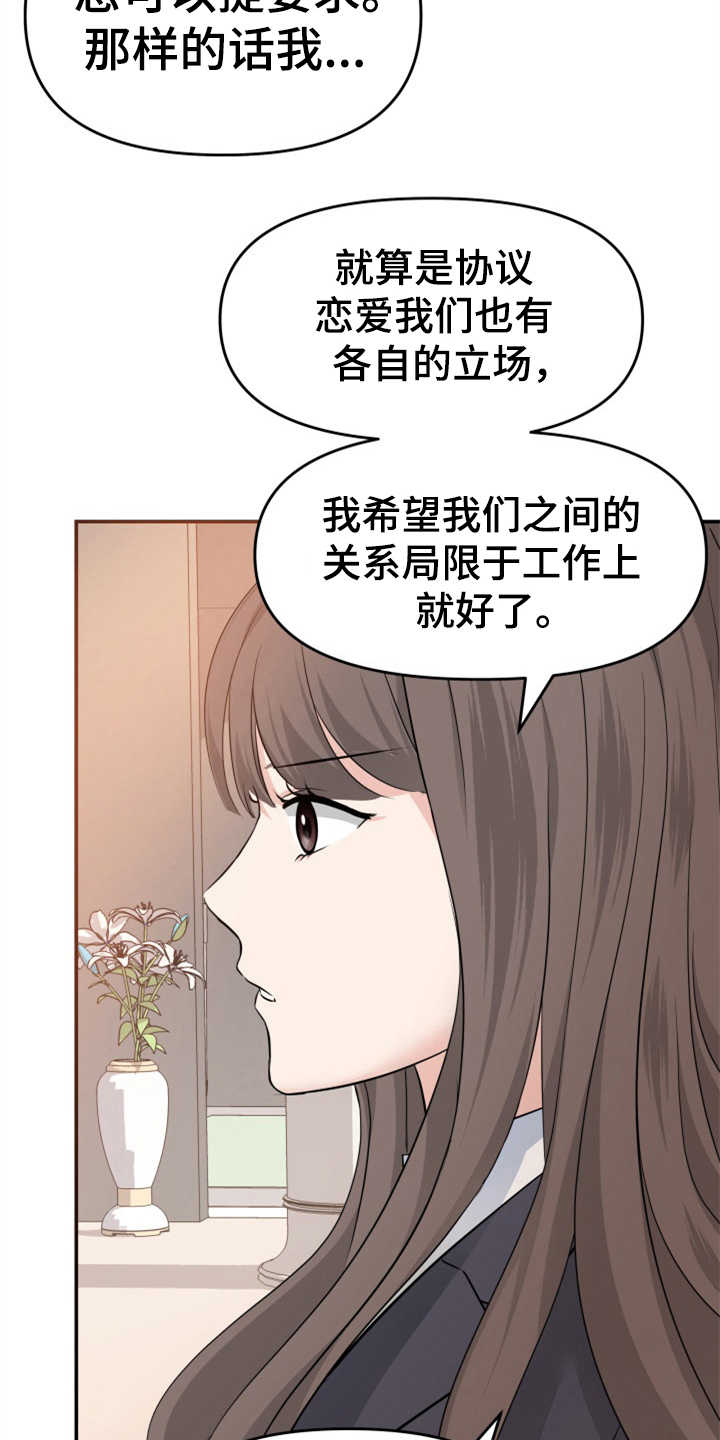 第13章：拒绝10