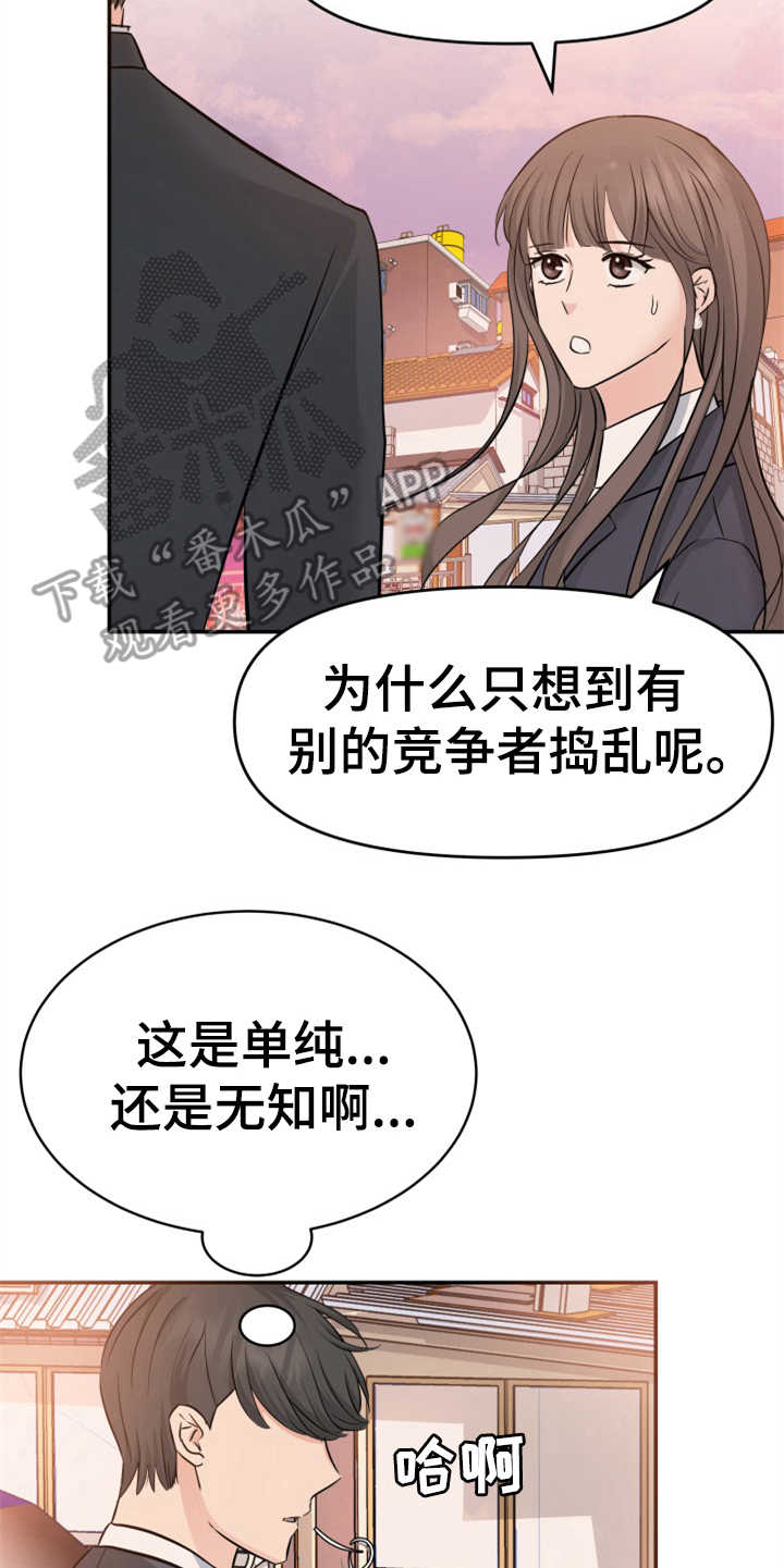 第14章：本分4
