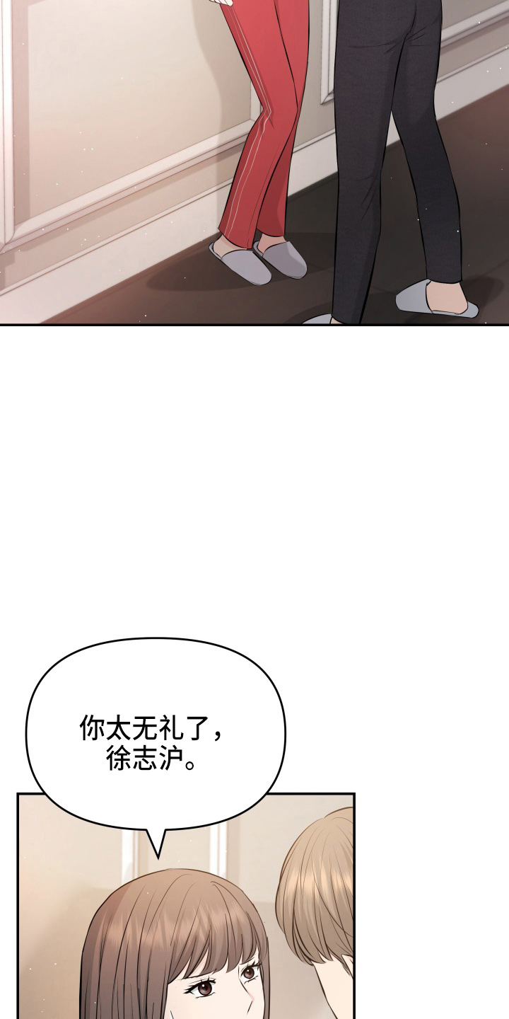 第89章：调查11