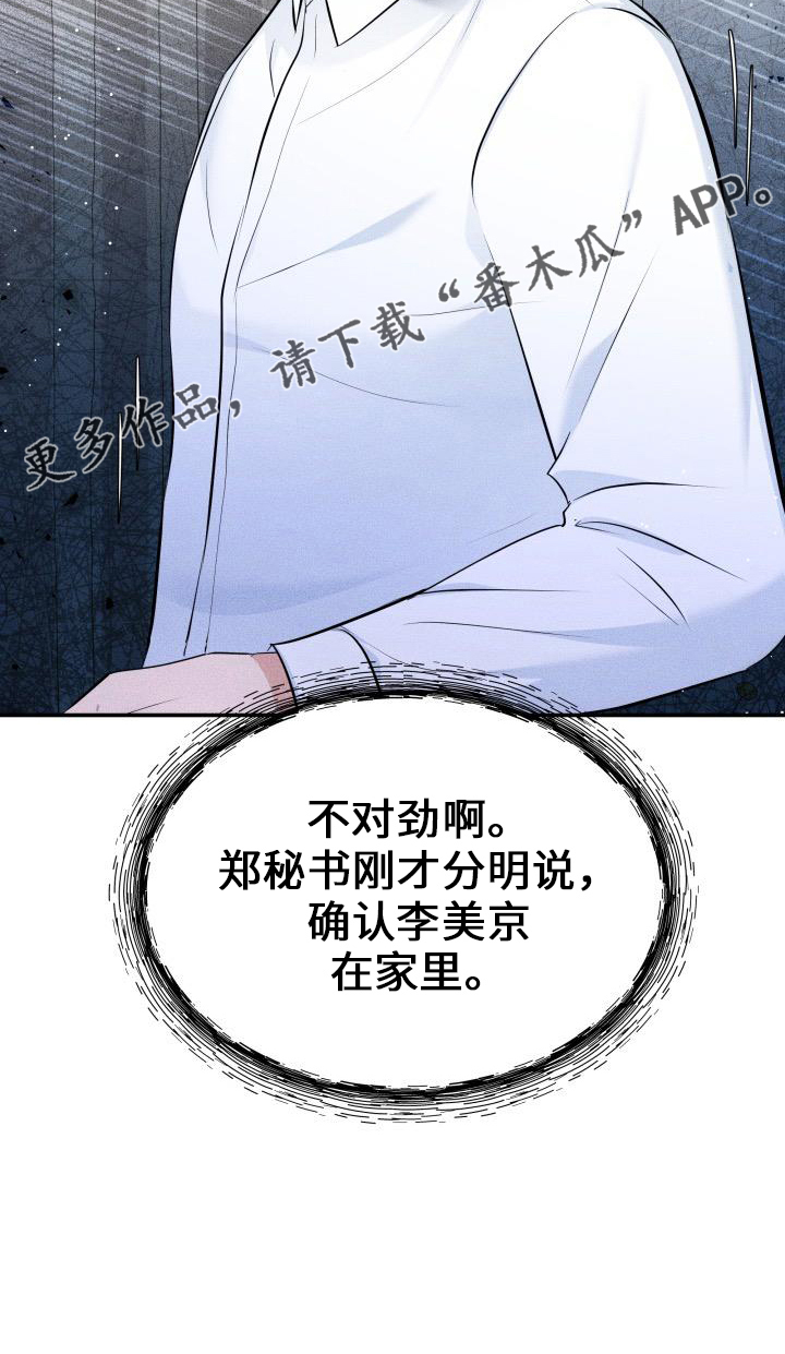 第101章：休假20