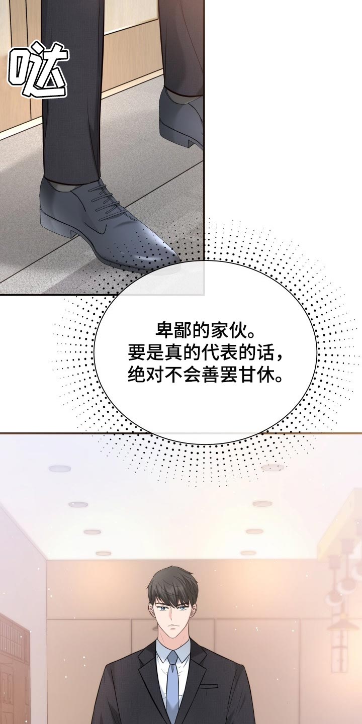 第37章：吸引注意力13