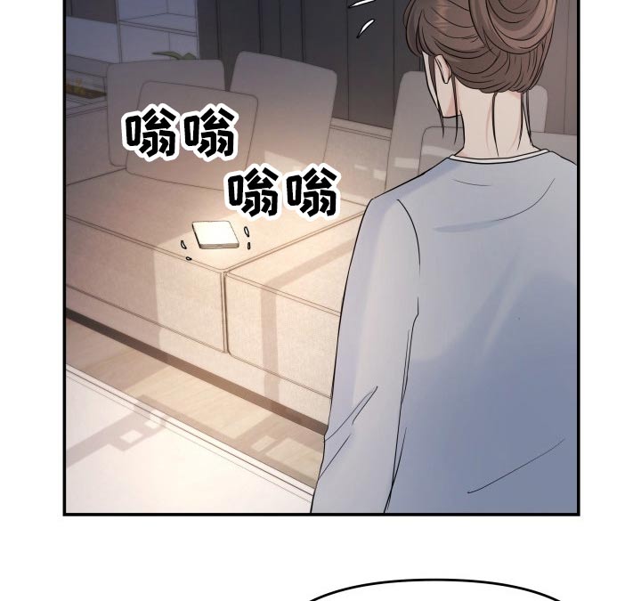 第71章：怎么办13
