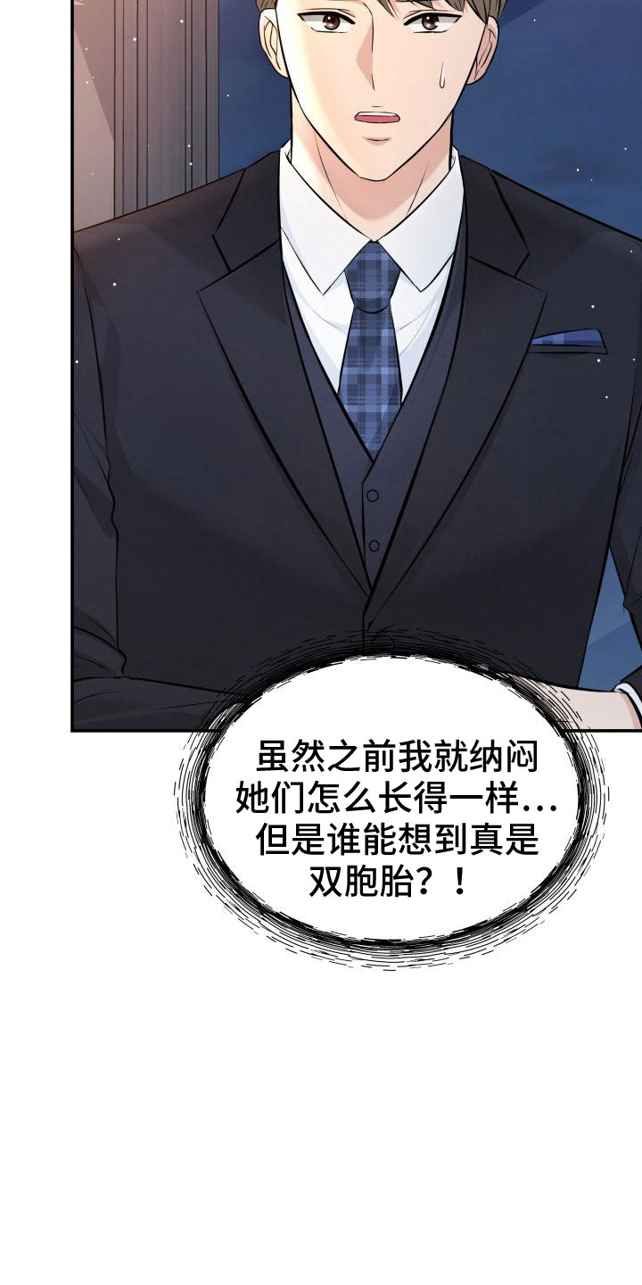 第104章：背叛了14