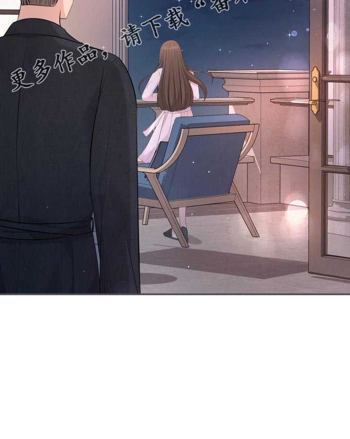 第100章：你主动13
