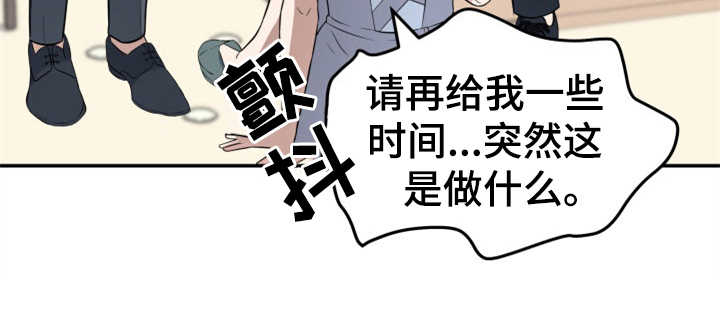 第2章：条件17